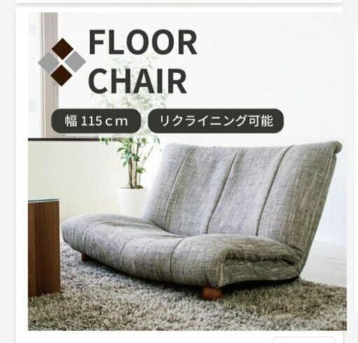 家具 ソファ 2人掛けソファ