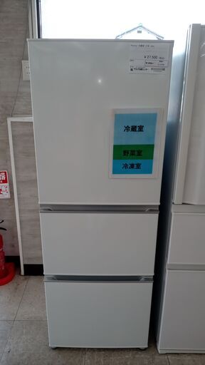 ★ジモティ割あり★ Hisense 冷蔵庫 282L 21年製 動作確認／クリーニング済み TJ4724