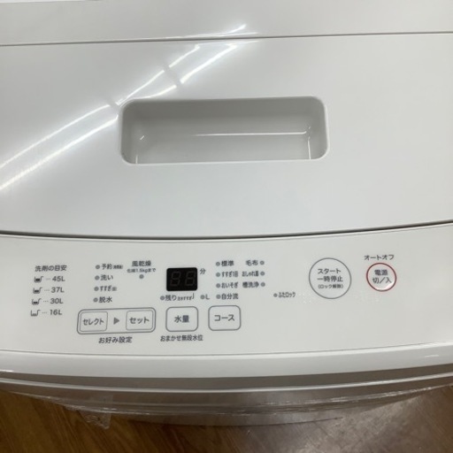 無印良品 全自動洗濯機 MJ-W50A 2020年製【トレファク 川越店】