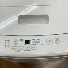 G5338 分解清掃済み 洗濯機 無印良品 MJ-W50A 2019年製 5㎏ 1年保証