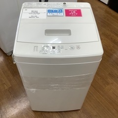 無印良品 全自動洗濯機 MJ-W50A 2020年製【トレファク...