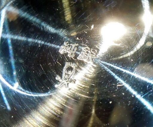 純銀 銀杯 約68.2g 直径90mm 札幌市20年勤続 元箱あり 札幌市徽章 記念  