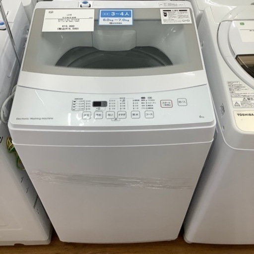 ニトリ 全自動洗濯機 NTR60 2019年製【トレファク 川越店】