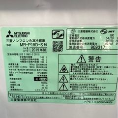 【SALE】三菱2ドア冷蔵庫　MR-P15D-S リサイクルショップ宮崎屋　住吉店　24.5.13ｋ
