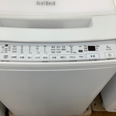 HITACHI 日立 全自動洗濯機 BW-V80G 2021年製【トレファク 川越店】
