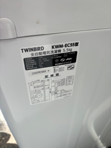 家電 生活家電 洗濯機☆TWINBIRD☆5.5kg☆2023年製