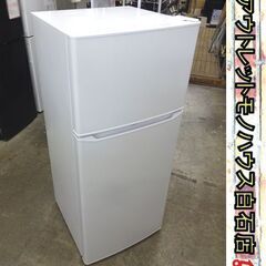 2ドア冷蔵庫 130L 2022年製 ハイアール JR-N130...