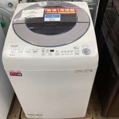SHARP シャープ 全自動洗濯機 ES-GV8F-S 2021年製【トレファク 川越店】