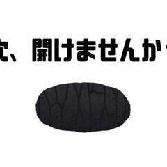 《DIY好きな人あつまれ♪》めずらしい＊飛行艇の製造/穴をあける...