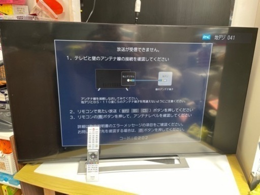※受付終了 早い者勝ち‼️東芝　TOSHIBA レグザ　REGZA 50型 液晶テレビ 4K対応 2019年製