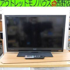 液晶TV 32V 2013年製 シャープ LC-32H9 SHA...