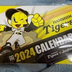 タイガース　カレンダー