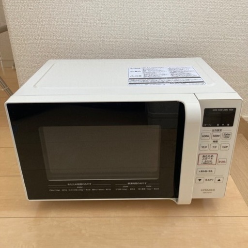 HITACHI 日立 電子レンジ