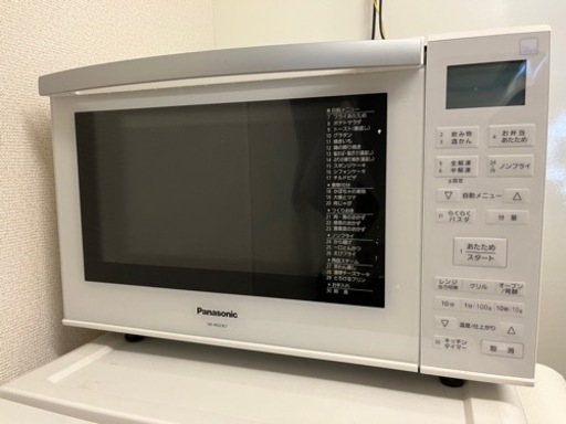 【限定価格】パナソニック オーブンレンジ