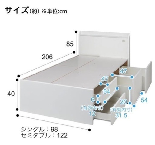 【値下げ】【美品】ニトリ シングルベッド