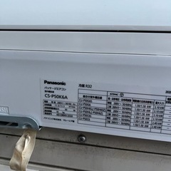 Panasonic エアコン 壁掛け式 冷暖房機能付き 概要 インバーター冷暖房除湿タイプ ルームエアコン CS-226CEX | 住宅