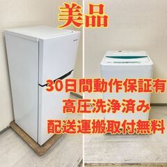 【小型😋】冷蔵庫Hisense 120L 2020年製 HR-B...