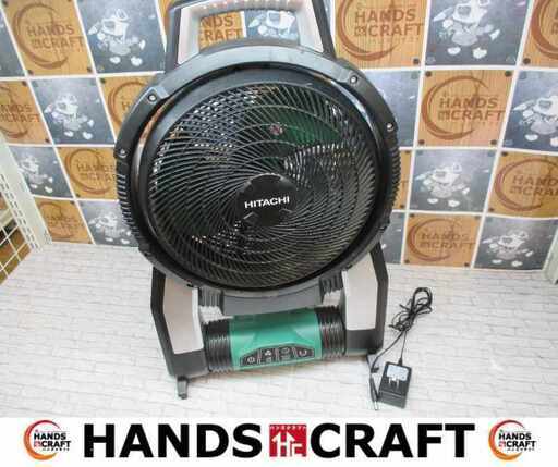 日立 UF18DSAL 充電式ファン 本体のみ 中古品 ACアダプター 14.4V 18V 対応 【ハンズクラフト宜野湾店】