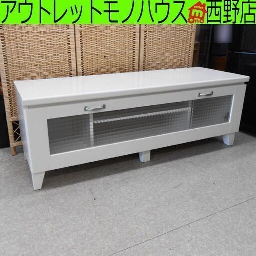 テレビボード 白系 幅117cm 扉付き ホワイト系 117×40×41.5cm TV台 テレビ台 かわいい 札幌 西野店