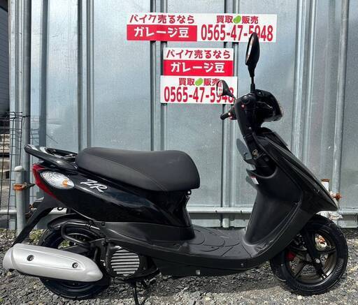 7701 ヤマハZR 実働 良好 整備済み 原付 バイク売ります！