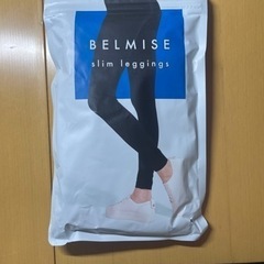 【値下げ！】BELMIS  スリムレギンス