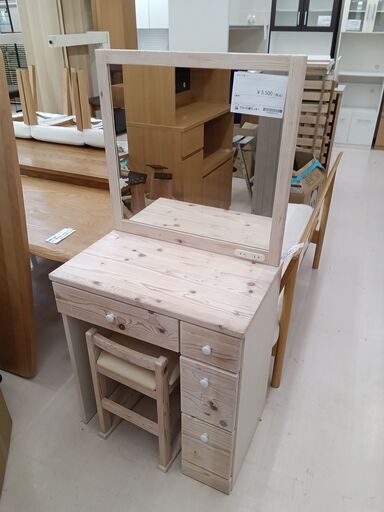 ★ジモティ割あり★  ドレッサー 木目 W65.5×D41.5×H135 クリーニング済み TC2026 ☆ジモティ割あり☆ ドレッサー 木目 W65.5×D41.5×H135 クリーニング済み