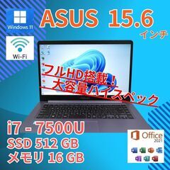フルHD ★ 15 ASUS i7-7 SSD500GB off...