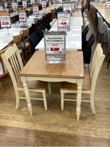 KC-17【新入荷 リサイクル品】フレンチスタイル ダイニング3点セット  
