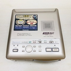 松下産業　NV-MPX300C デジタルビデオプリンター