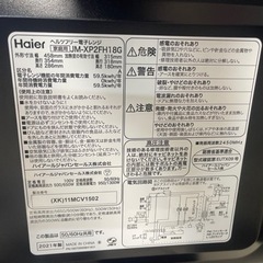 【リサイクルサービス八光】2021年製　ハイアール　18Ｌ電子レンジ　フラットテーブル　JM-XP2FH18G
