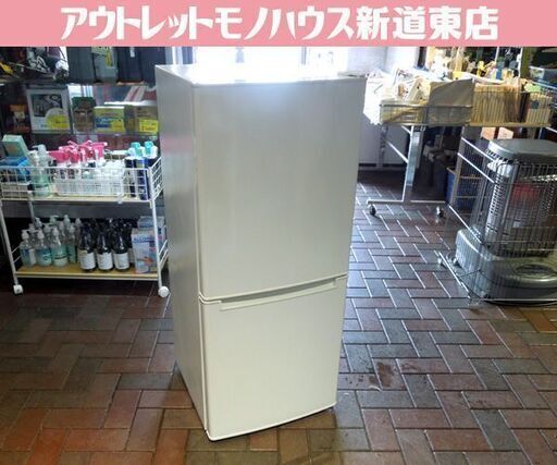 2019年製 2ドア冷蔵庫 106L ニトリ NTR-106WH Nグラシア ホワイト 白 100Lクラス 札幌市東区 新道東店