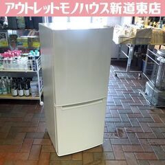 2019年製 2ドア冷蔵庫 106L ニトリ NTR-106WH...