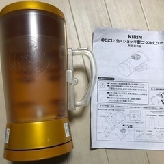 のどごし生ジョッキ型クーラー