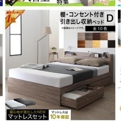 値下げしました！数ヶ月使用美品、ダブルベット - 家具 