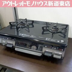 LPガス ガステーブル 2019年製 幅59.5cm リンナイ ガスコンロ 右強火 RT64JH2 札幌市東区 新道東店