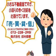 ★貸土地★    大阪府和泉市池田下町　27.7坪　#駐車場 − 大阪府