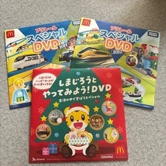 マック景品3つ（DVD）