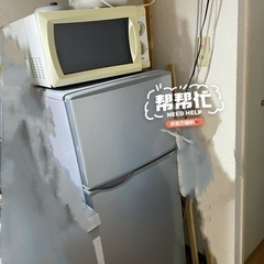 家電 生活家電 電子レンジ