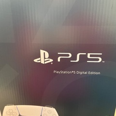 PS5デジタルエディション