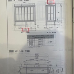 【中古品】サンルー厶、ブラウン、訳あり