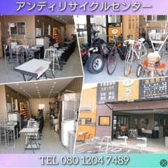 【中古品】サンルー厶、ブラウン、訳あり