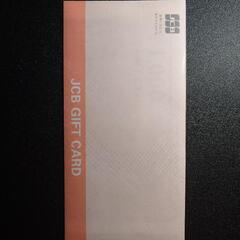 JCB GIFT CARD 1000円×50枚