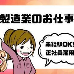 「グルメの街」伊丹で働きませんか？年休122日以上＊あなたの希望...