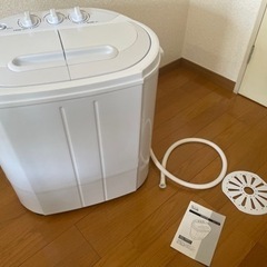 2層式洗濯機　一人暮らし用サイズ