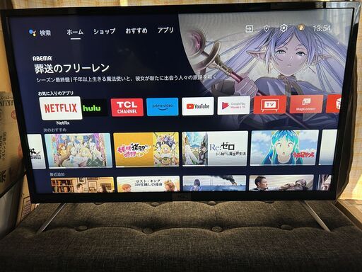 【値下げ】新品同様 32型スマートテレビ チューナー内蔵 2023年製の最新モデル