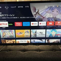 【値下げ】新品同様 32型スマートテレビ チューナー内蔵 202...