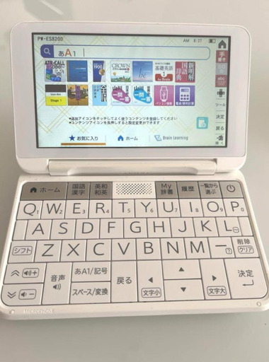 SHARP PW-ES8200 電子辞書 学校推奨モデル シャープES8300 - 電子書籍