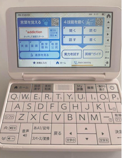 SHARP PW-ES8200 電子辞書　学校推奨モデル　 シャープES8300