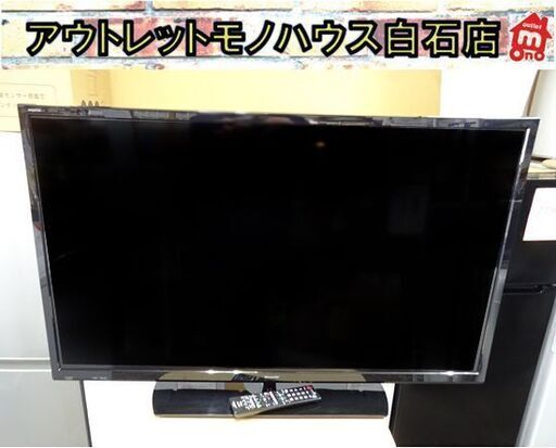 40インチ 液晶テレビ 2019年製 SHARP 2T-C40AE1 40型 シャープ TV AQUOS アクオス 札幌市 白石店