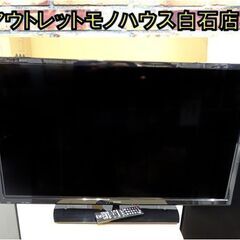 40インチ 液晶テレビ 2019年製 SHARP 2T-C40A...